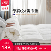Miao Sunbao Hotel Mattress Padded autumn double household mattress is student dormitory single cotton bed mattress