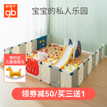 Good kids foldable childrens game fence baby toddler safety fence indoor home fence amusement park
