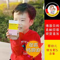  Imported from Germany vitamin VD3 contains fluorine D500 for infants children and babies to promote calcium absorption 90 capsules contain chemical