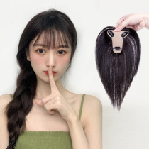 Bangs wig female real hair air bangs head replacement film fake bangs female natural forehead head thin wig film