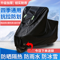 Yadi M6 electric car jacket T5 Crown Q6 anti poncho G5 meter color M3M5M7E3 sunscreen waterproof dust cover
