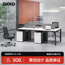 Dieu Desk Chair Combination Four bits 4 minimalist About modern staff Computer desk Six Bides 6 Screens Workplaces