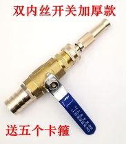 Pure copper 6 points Water Gun direct spray water gun head portable car wash high pressure household watering car copper water gun head nozzle