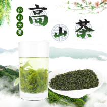 Lushan cloud fog tea fried green bubble resistant wild bagged Alpine green tea 2021 new tea strong fragrance bulk 450g
