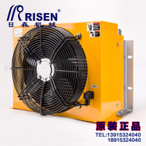 Nissen air cooler oil cooler AH1470T 200L air-cooled cooling exchange fan