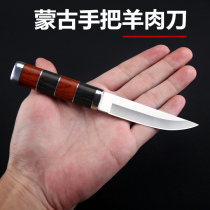 Striped wooden handle Inner Mongolia people eat meat knife thickened steel hand meat knife mutton knife Tibetan hand-picked meat special knife