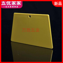 Giraffe construction tools stickers wall paper stickers wallpaper scraper plastic size wide hard thickened trapezoid