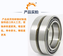 Imported process IQC high-speed angular contact ball bearings 7004 7005 7006 7007 C AC P5 P4