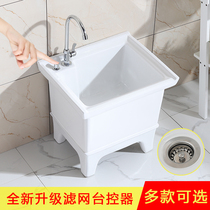 Ceramic mop pool balcony mop pool automatic water toilet small floor mop bucket mop basin plus tap