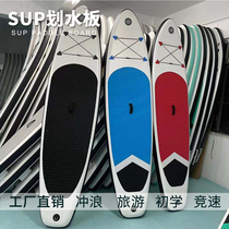 Shifei outdoor sup paddles double inflatable beginner water skis adult water yoga surf paddles