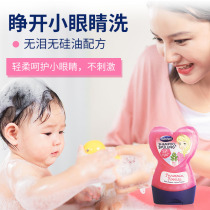 German bubchen Baby Baby Baby Shampoo two-in-one silicone oil no tears