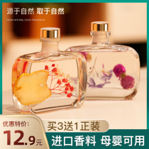 Air freshener bathroom solid deodorant bedroom deodorant artifact room aromatherapy