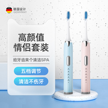 (Recommended by Li Jiasai) Electric toothbrush automatic couple set rechargeable student girls male and adult children