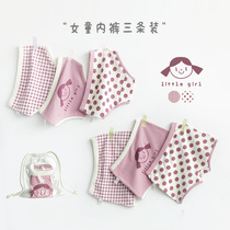 Girls underwear cotton childrens triangle boxer shorts little girl does not clip pp baby pants