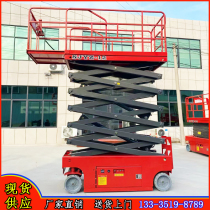 Fully self-propelled lift site with mobile scissor lifting platform electric small hydraulic lifting platform climbing truck