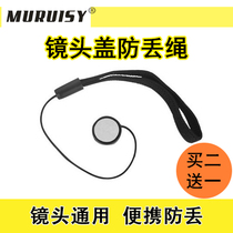 Nikon Canon SLR lens cover anti-lost rope Sony micro single A6000 D5300D3400D3500 1300D
