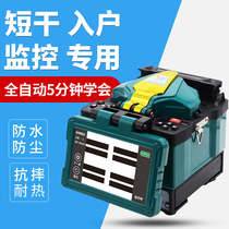 Imported optical fiber welding machine German specific wing BY-A18 automatic leather wire thermal melting fiber optic cable fiber fusion machine New