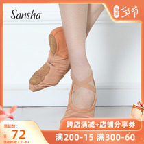 Sansha France Sansha Adult Ballet Dance Shoes Elastic Practice Shoes Cat Paw Shoes Three Pieces Leather Bottom Professional Soft Shoes