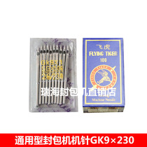 Flying Tiger Card Machine Needle Flying Human Hand Enveloping Machine Needle Packer Needle Sewing Machine Needle Sewing Machine Needle GK9X230