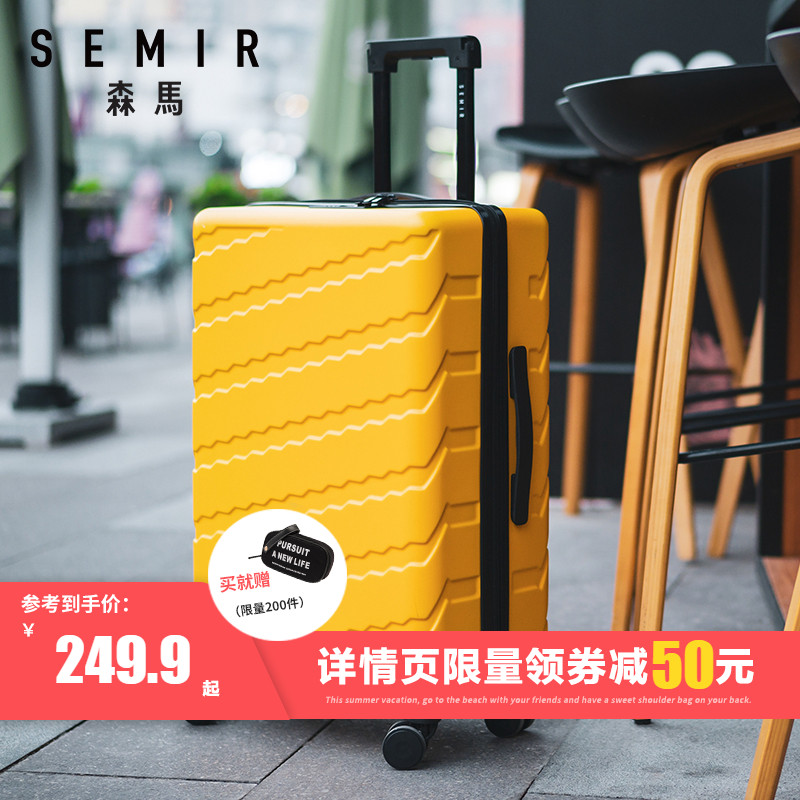 Senma suitcase, male chauvinist 24-inch pull-rod suitcase, female minivan 20 boarding case, fashion code red suitcase