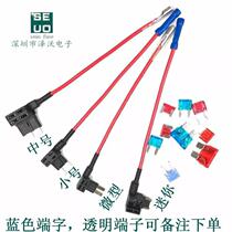 Take electrical micro mini small medium car car insert fuse holder with wire waterproof seat Hot products