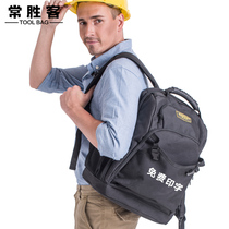 Regular Victory Shoulder Tool Backpack Telecom Electrician Air Conditioning Travel Maintenance Thickened Tool Bag Large Capacity Kit