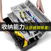Three-layer folding toolbox multi-function portable maintenance large electrical hardware Daquan household storage box set
