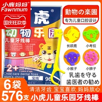 Fawn Mother Children Floss Baby Toddler Fruit Flavor Toothpick Japanese Family Floss Stick 6 Bags