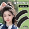 Товары от 俏丽假发旗舰店