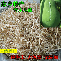 Green papaya silk 2020 fresh Guangxi papaya shredded papaya pickled papaya papaya shredded 500g