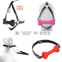  Nose hook dog bone mouth plug Bone mouth plug fixed mouth gamma with mouth shackle mouth title sm traction rubber sex female