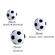 Huixin table football ball ball table football table football ball ball accessories 2