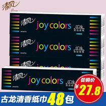 Qingfeng Handkerchief Leyi Gulong Fragrant 4 layers 48 packs of facial towels napkins whole box of small bags of paper towels promotion