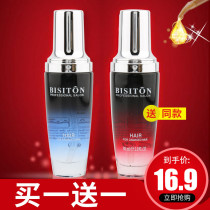 Hair care essential oil Curly hair repair frizz soft and hot after curl anti-frizz women improve dry care hair oil