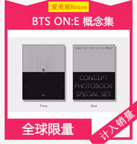 Spot BTS bulletproof Corps MAP OF THE South ON:E concept collection photo album