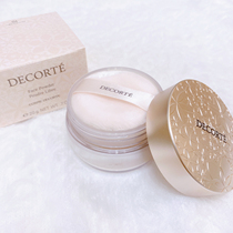 Spot Japan Decorte new edition white sandalwood butterfly velvet powder Loose powder Setting powder 20g invisible pores 10#