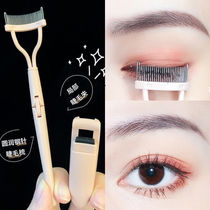 Eyelash curler Marion curl durable shaped steel combing brush extremely fine anti-fly leg partial details Small Segment