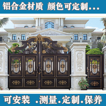 Aluminum art Gate Villa courtyard aluminum alloy gate rural yard intelligent electric gate stainless steel folding door