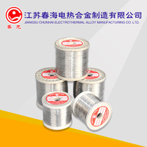 Nickel chromium wire Cr20Ni80 electric wire 2080 resistance wire cutting sponge foam heating wire 0 3mm 0 5mm