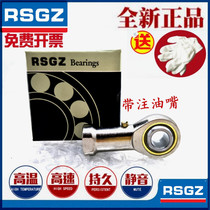 Imported I quality RSGZ Rod end fisheye joint bearing SI SIL 18 20 22 25 28 30 35 T K