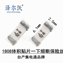 JFC2410-2100TS Jitsu SMD Disposable Fuse Slow Break Fuse 1808 Silk Screen JT10A
