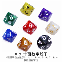 Color 0-9 number dice multi-sided sieve Ten-sided color childrens toys Board game accessories Mathematics teaching aids