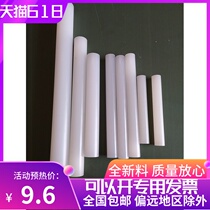 Good use of large and small rolling pin baking turning sugar rolling noodle stick does not touch plastic white dumpling skin rolling noodle stick