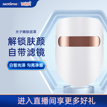 notime beauty instrument Home Childrens face mask face red blue light import spectrum mask photon skin rejuvenation instrument