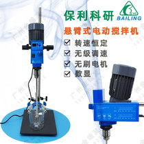 Poly GZ120S digital display cantilever constant speed strong electric mixer Laboratory agitator pointer type