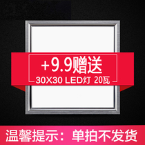 Buying a luxury or upgraded one bath bully can add one 9 9 yuan square lamp and multi-shot is invalid.