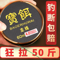 Fishing line Main Line sub line imported from Germany super soft and strong pull good fishing line 0 8
