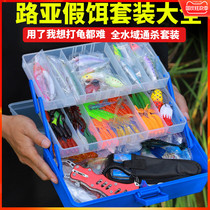 Luya fake bait set freshwater Tong kill mouth Mino pencil sequin Thunder frog vib equipment supplies