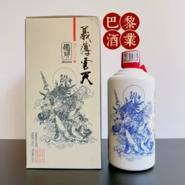 肆拾玖坊53度酱香-肆拾玖坊53度酱香促销价格、肆拾玖坊53度酱香