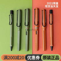 Spot for sale imported from Germany 2021 Lingmei Limited New Color Pen LAMY Hunting Frosted Green Frosted Orange Red Red